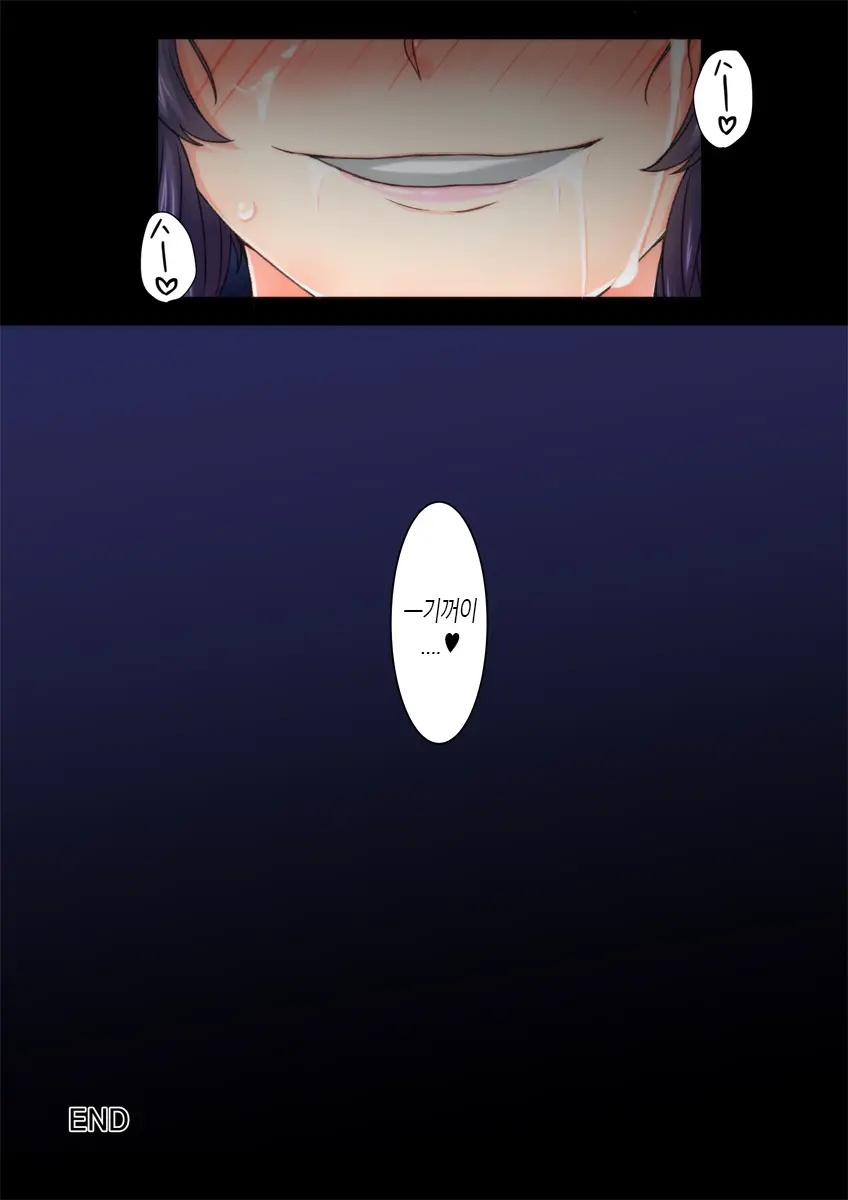 Joketsu Rouraku Vol. 02 ~Kunoichi Kyoushi Kusurizuke Choukyou~